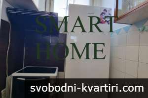 Многостаен апартамент