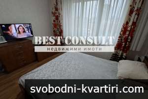 Двустаен обзаведен - Родина 1