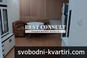 Двустаен обзаведен - Дружба 3, вл. 10