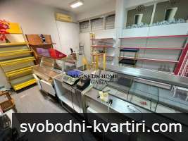 Оборудвано помещение за хранителен магазин в ж.к. Изгрев