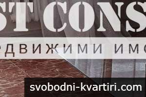 Отличен двустаен обзаведен,  климатика - Пнтеона