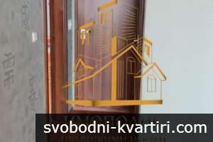 Тристаен апартамент - Цветен Квартал, Варна (Обява №:344368)
