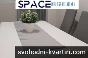 Уникален Семеен Апартамент