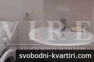 Едностаен апартамент в Кючук Париж