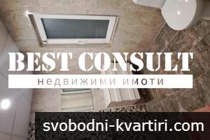 Самостоятелен етаж от къща с двор - Дружба 1 Самостоятелен етаж от къща с двор - Дружба 1