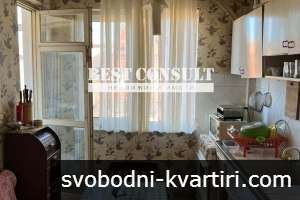 Тристаен обзаведен - Дружба 2, Охльова