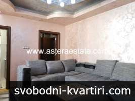 Луксозно обзаведен апартамент, 45 кв.м., ет.6, с 1 спалня, под наем, в ИЦ на Благоевград Луксозно обзаведен апартамент, 45 кв.м., ет.6, с 1 спалня, под наем, в ИЦ на Благоевград