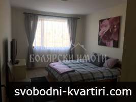 Уютен двустаен в Широк Център