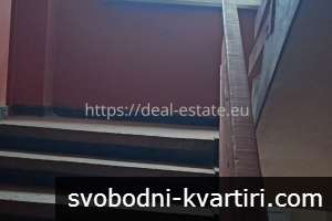 Апартамент под наем до Парк Бистрица и АУБГ – Благоевград