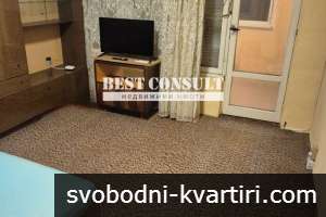 Едностаен обзаведен, климатик - Родина, Кауфланд Едностаен обзаведен, климатик - Родина, Кауфланд
