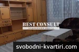 Двустаен обзаведен - Дружба 3, вл. 10