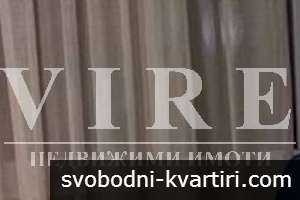 Двустаен апартамент до МУ
