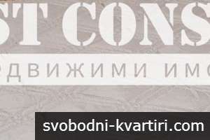 Отличен двустаен обзаведен,  климатика - Пнтеона