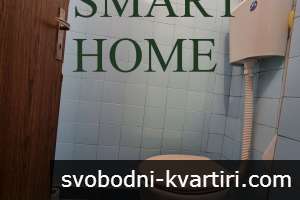 Многостаен апартамент