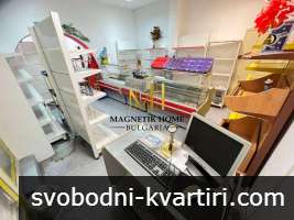 Оборудвано помещение за хранителен магазин в ж.к. Изгрев