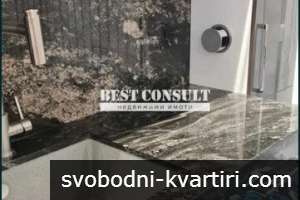 Тристаен обзаведен, два климатика - Център