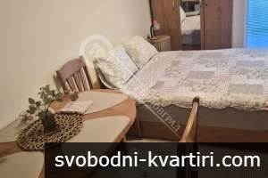 Боксониера под наем в близост до Спортна зала