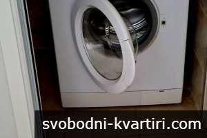 Стаи под наем.