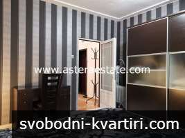 Апартаменет, 65 кв.м., с 1 спалня, ет.1, под наем, в Идеален център на гр. Благоевград