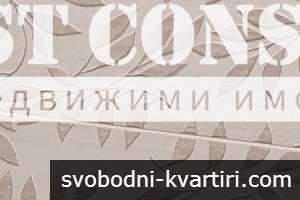 Отличен двустаен обзаведен,  климатика - Пнтеона