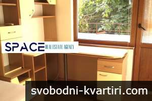 Тристаен апартамент за студенти