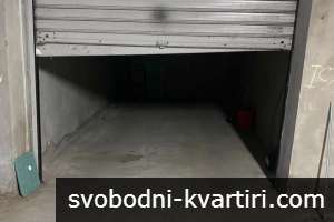 Дава под наем Гараж