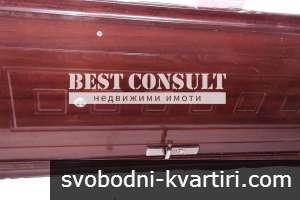 Продава едностаен обзаведен - Родина, Кауфланд Продава едностаен обзаведен - Родина, Кауфланд