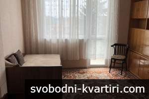 Тристаен с красива гледка