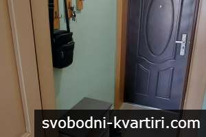 Под наем Под наем