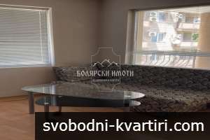 Двустаен обзаведен в Центъра Двустаен обзаведен в Центъра