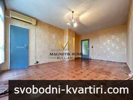 ХИТ ЦЕНА! НЕОБЗАВЕДЕН двустаен апартамент с отделна кухня до ”БСУ” в ж.к. Братя Миладинови ХИТ ЦЕНА! НЕОБЗАВЕДЕН двустаен апартамент с отделна кухня до ”БСУ” в ж.к. Братя Миладинови