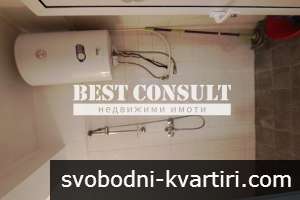 Двустаен обзаведен, климатик - Център, Здравна каса