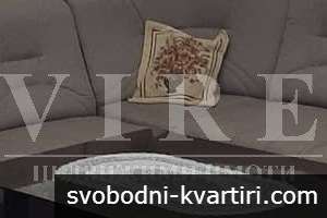 Тристаен апартамент в Кючук Париж
