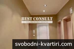 Тристаен обзаведен, ТЕЦ, климатик - Център, Първо РПУ