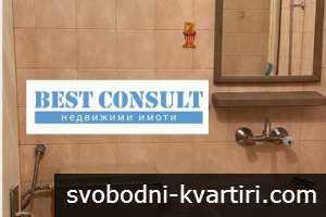 Тристаен обзаведен, ТЕЦ, климатик - Пантеона Тристаен обзаведен, ТЕЦ, климатик - Пантеона