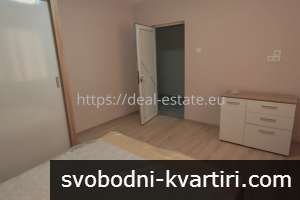 Тристаен апартамент с ново обзавеждане в близост до АУБГ Тристаен апартамент с ново обзавеждане в близост до АУБГ