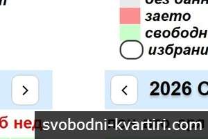 100 метра до Морска градина, 3-стаен за нощувки, ж.к. Лазур, Бургас 100 метра до Морска градина, 3-стаен за нощувки, ж.к. Лазур, Бургас