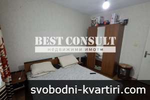 Двустаен обзаведен - Родина 1