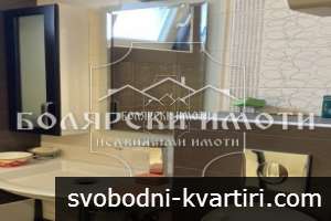 Тристаен апартамент до Стадиона