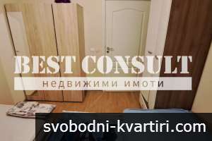 Обзаведена къща с двор - Корабния техникум