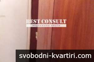 Двустаен обзаведен,  климатик - Здравец изток 300 лв.