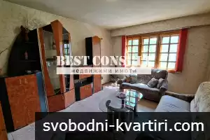 Тристаен обзаведен, климатик - Родина 2