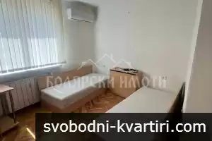 Тристаен под наем в Идеален Център