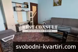 Двустаен обзаведен, ТЕЦ, климатик - Борисова, Гарата