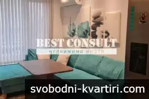 Тристаен обзаведен, два климатика - Център