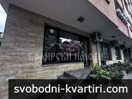 Офис до училище “Бачо Киро”