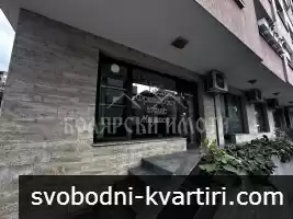 Офис до училище “Бачо Киро”