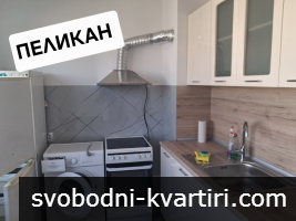 Дава под наем