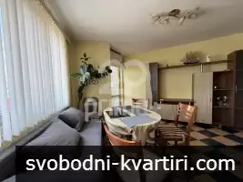 Тристаен апартамент, до Лидл