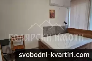 Функционално студио в Идеален Център